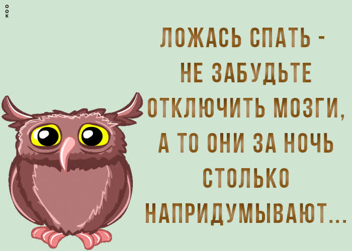 Картинка супер картинка с шуткой