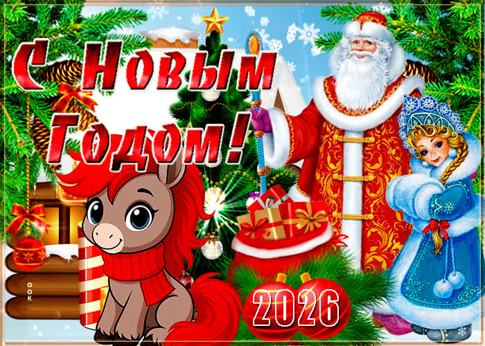 Картинка сверкающая картинка на новый год