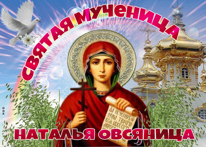 Картинка светлого неба над вами