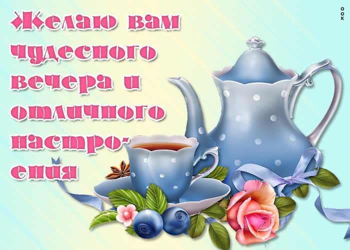 Картинка тепла и света вашему дому