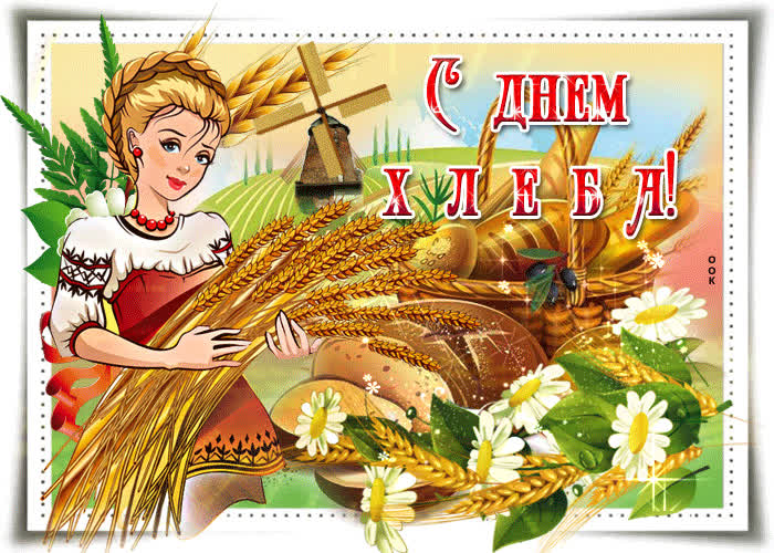 Картинка теплого хлеба на вашем столе