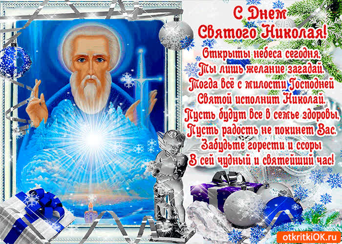Картинка ты лишь желание загадай