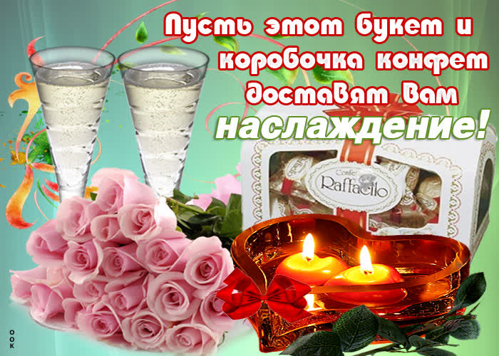 Картинка цветы счастье и любовь