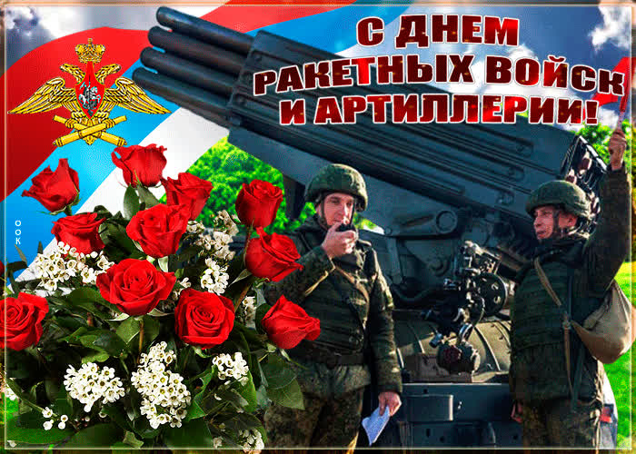 Картинка удачи и везения во всем