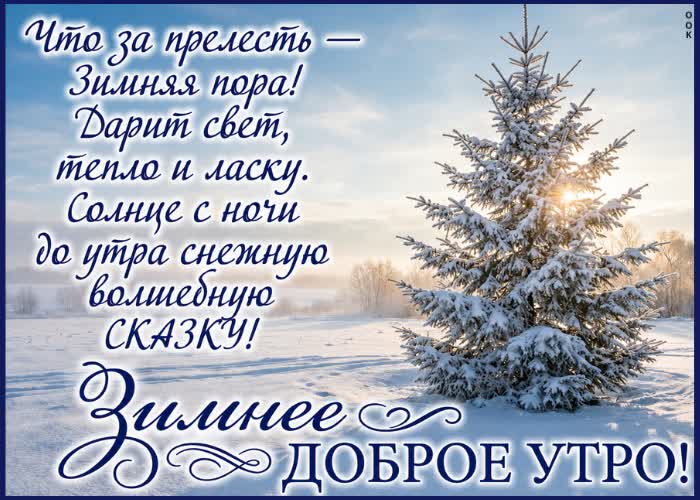 Picture удачи, вдохновения и прекрасного настроения впереди.
