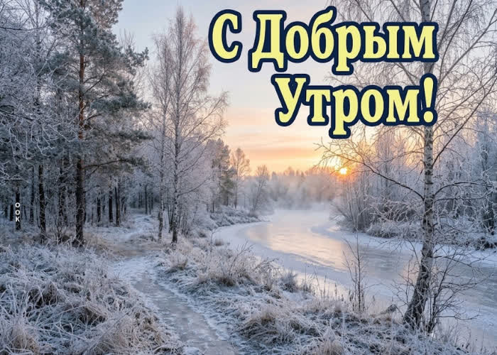 Picture удачного дня, хорошего настроения и приятных новостей!