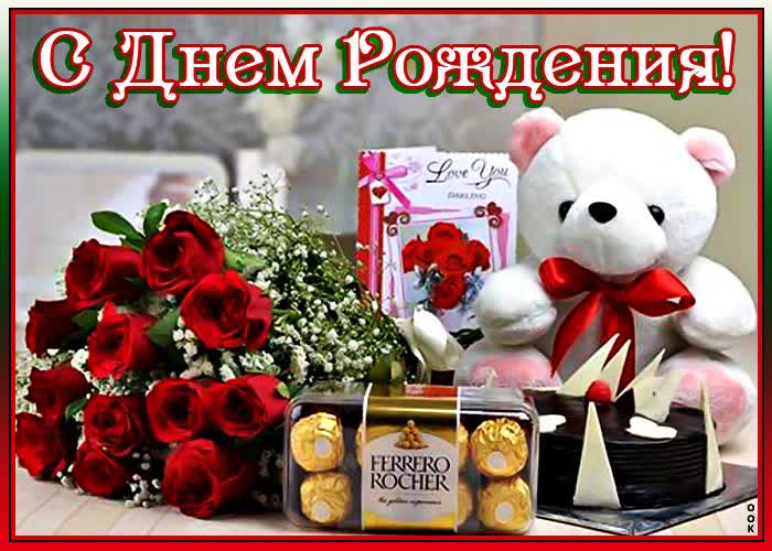 Картинка улыбок букет