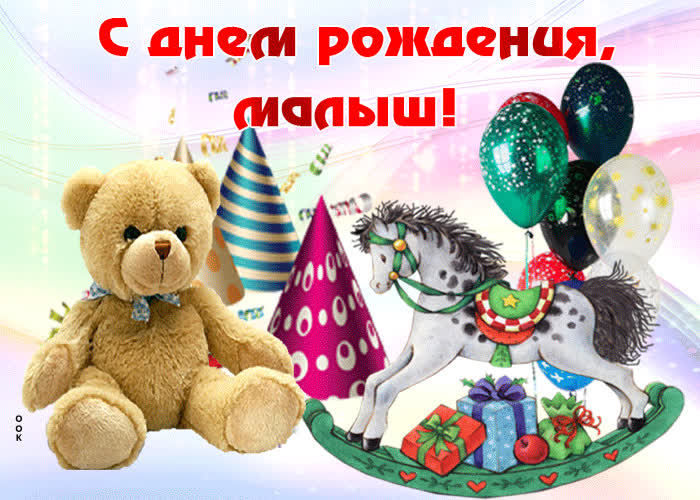 Картинка успехов, радости и новых открытий