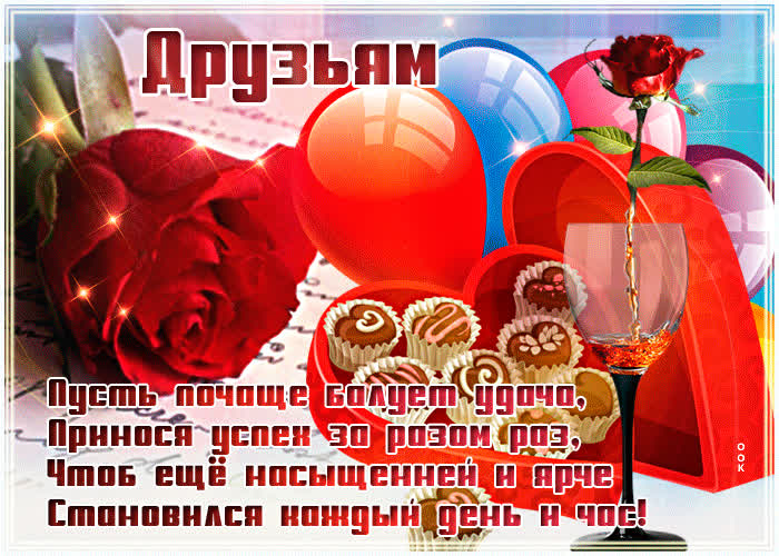Картинка уюта тепла и добра