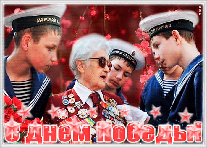 Картинка великая победа, великий день