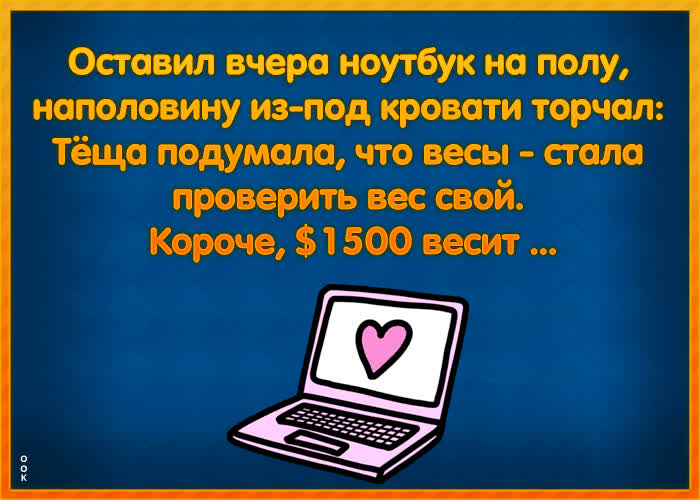 Картинка веселая картинка
