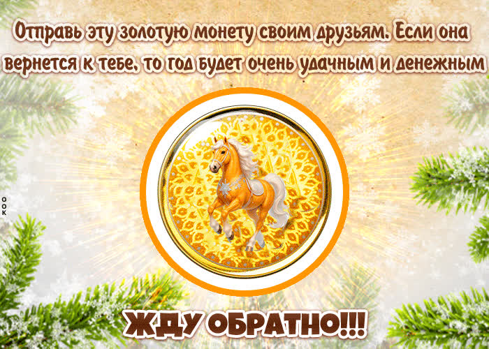 Картинка веселая картинка скоро новый год