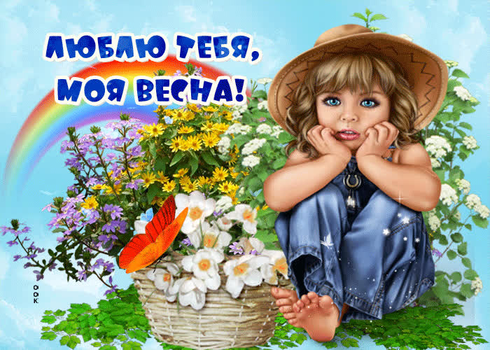 Картинка весна уже расцветает
