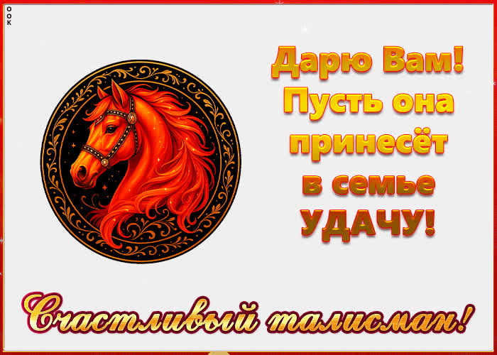 Картинка виртуальная картинка скоро новый год