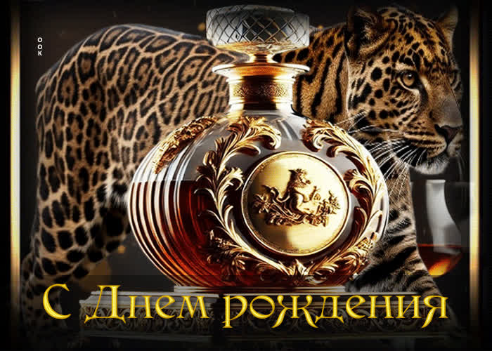 Picture волшебно-сияющая гифка с днем рождения
