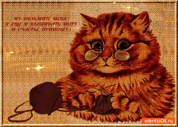 Картинка возьмите меня на свою страничку
