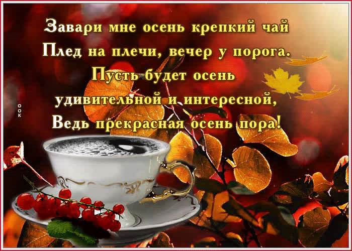Картинка всего вам доброго и светлого