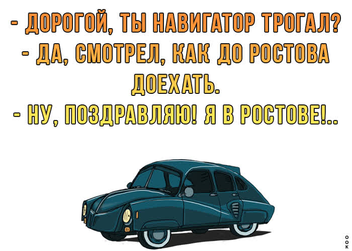 Картинка забавная картинка