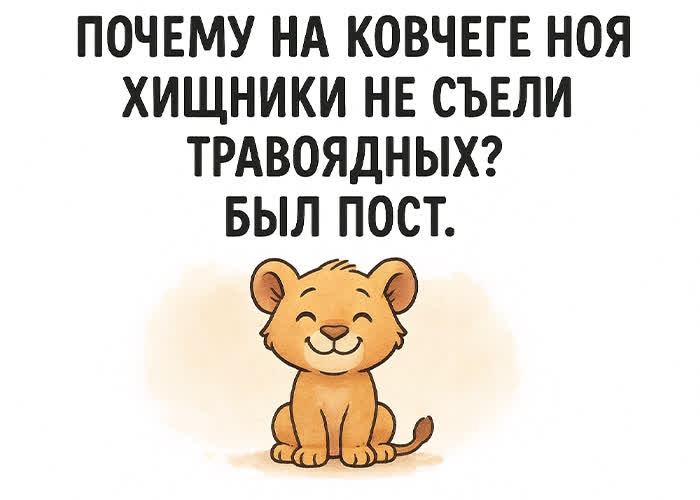 Picture забавная открытка с прикольной шуткой