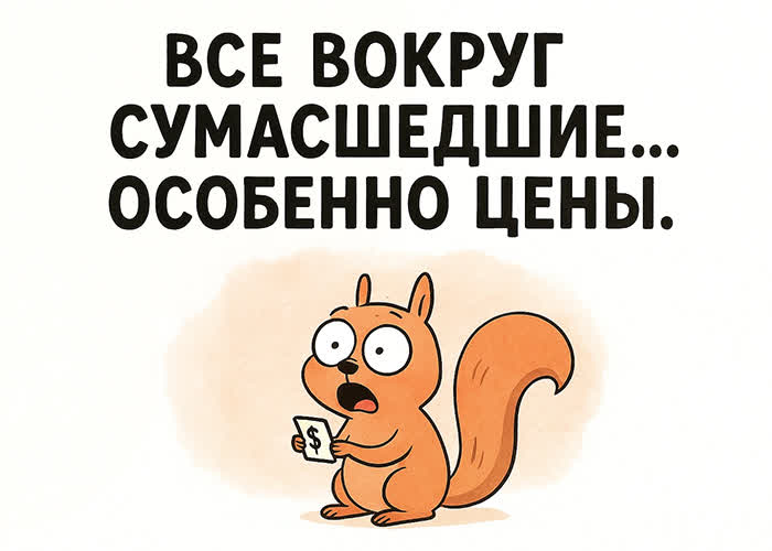 Picture задорная открытка с улыбкой