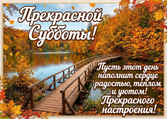 Picture желаю больше поводов чувствовать себя счастливым.