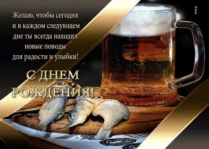 Picture желаю, чтобы ты всегда находил поводы для радости и улыбки
