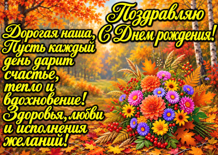 Picture желаю исполнения самых заветных желаний.