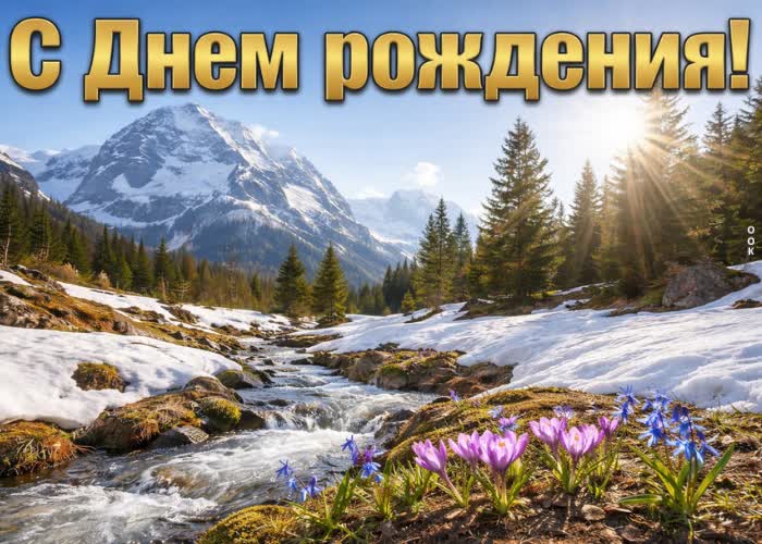Postcard желаю крепких сил, отличного настроения и успеха.