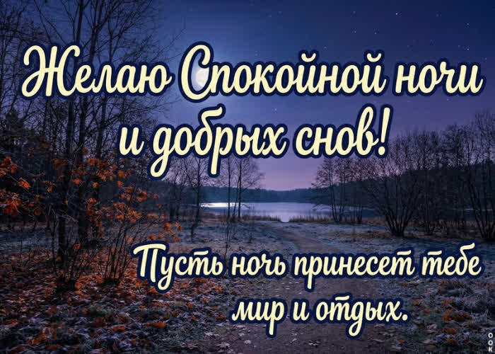 Picture желаю лёгкости, вдохновения и хорошего настроения.