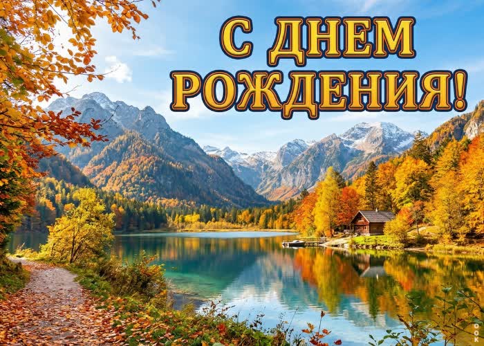 Picture желаю настоящего мужского счастья и внутренней силы.