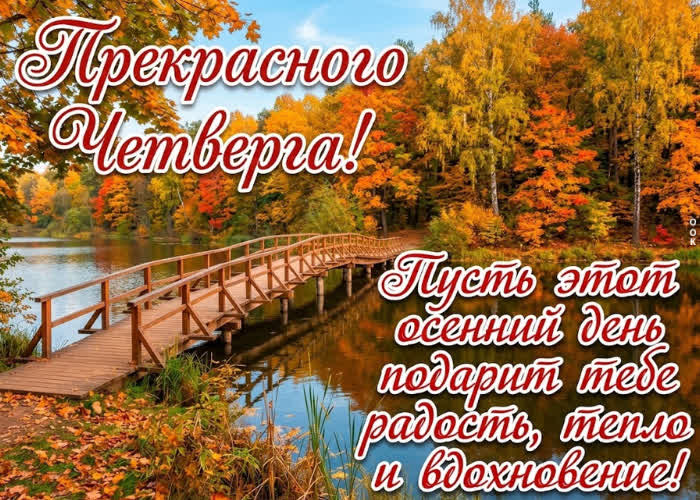 Picture желаю почувствовать, как прекрасны простые моменты.