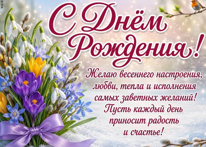 Picture желаю прекрасных эмоций, вдохновения и исполнения самых заветных желаний.