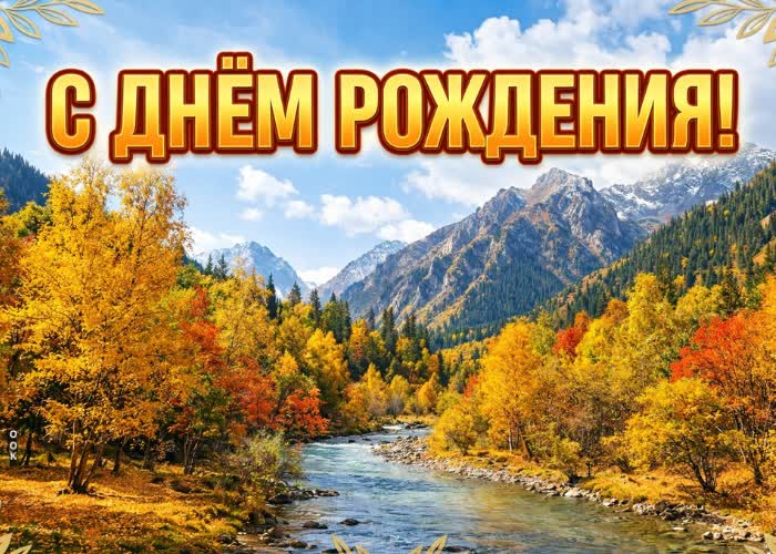 Picture желаю стойкости, уверенности и только верных решений.