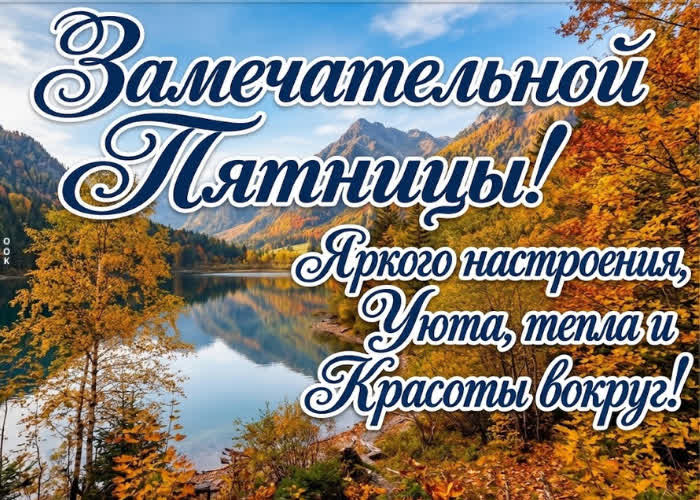 Picture желаю светлых мыслей и моментов, которые согревают.