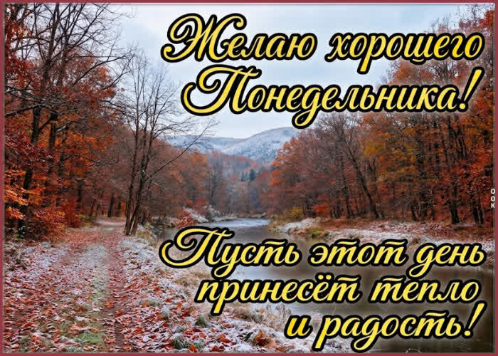 Postcard желаю удачи во всех сегодняшних делах.