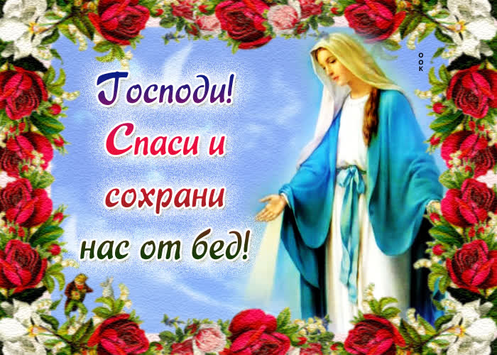 Картинка желаю чтобы молитва душу грела