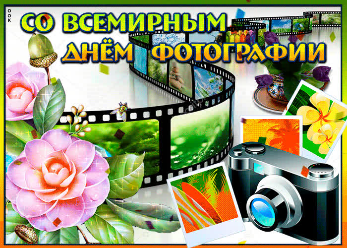 Картинка желаю по больше красивых фотографий