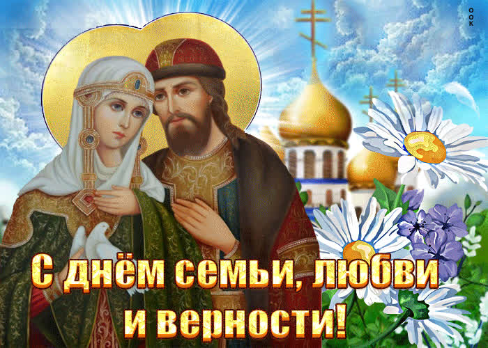 Картинка желаю вам всего наилучшего в этот прекрасный праздник