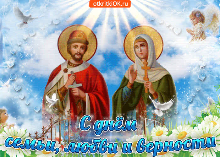 Картинка желаю вашей семье больше любви и верности