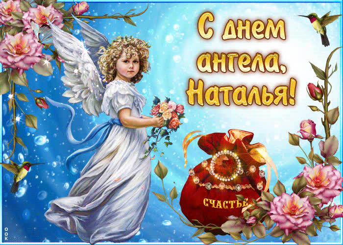 Картинка желаю верить в чудо