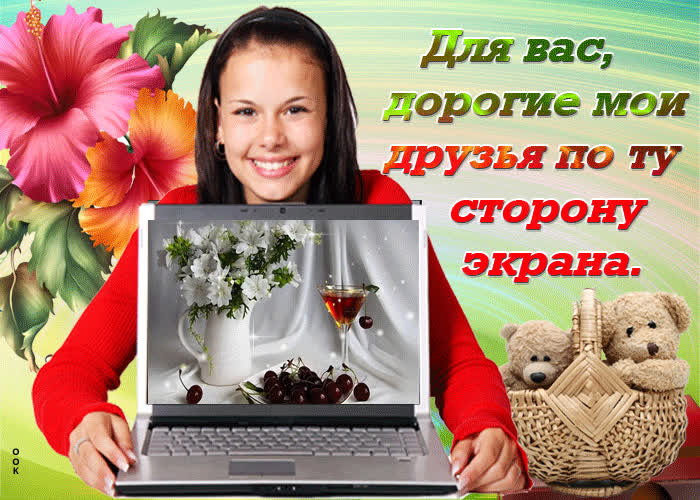 Картинка желаю всем быть счастливыми