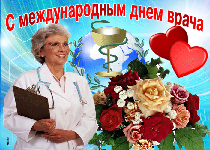 Картинка желаю всем дарить здоровье