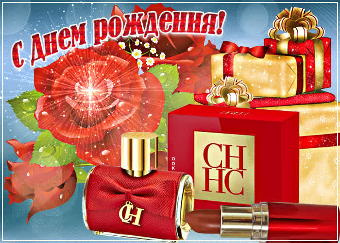 Картинка жене от всей души